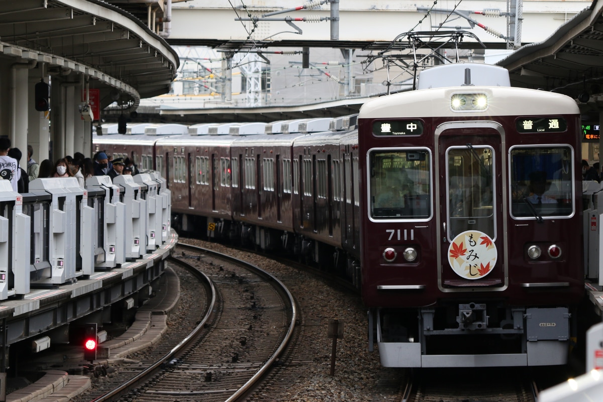阪急電鉄 平井車庫 7000系 7011F