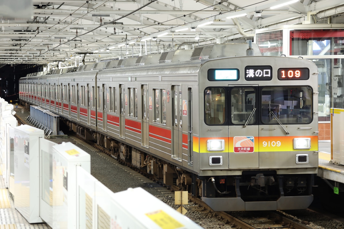 東急電鉄  9000系 9009F