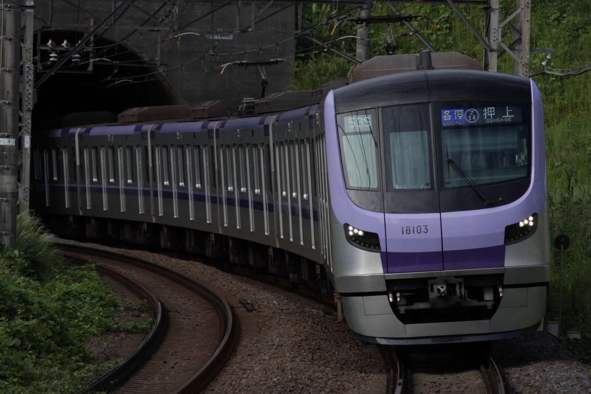 東急電鉄 鷺沼検車区 18000系 