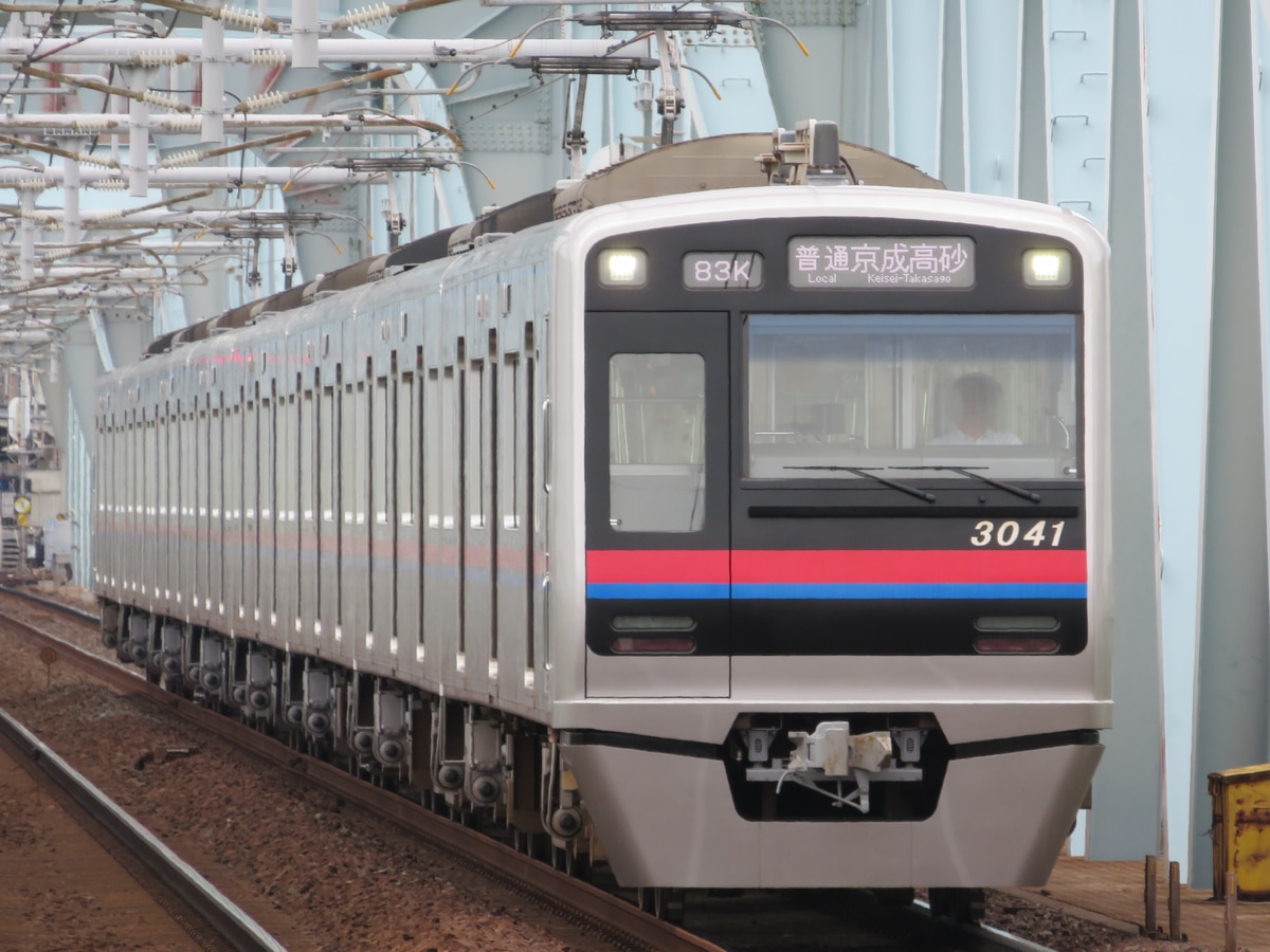 京成電鉄 宗吾車両基地 3000形 3041編成
