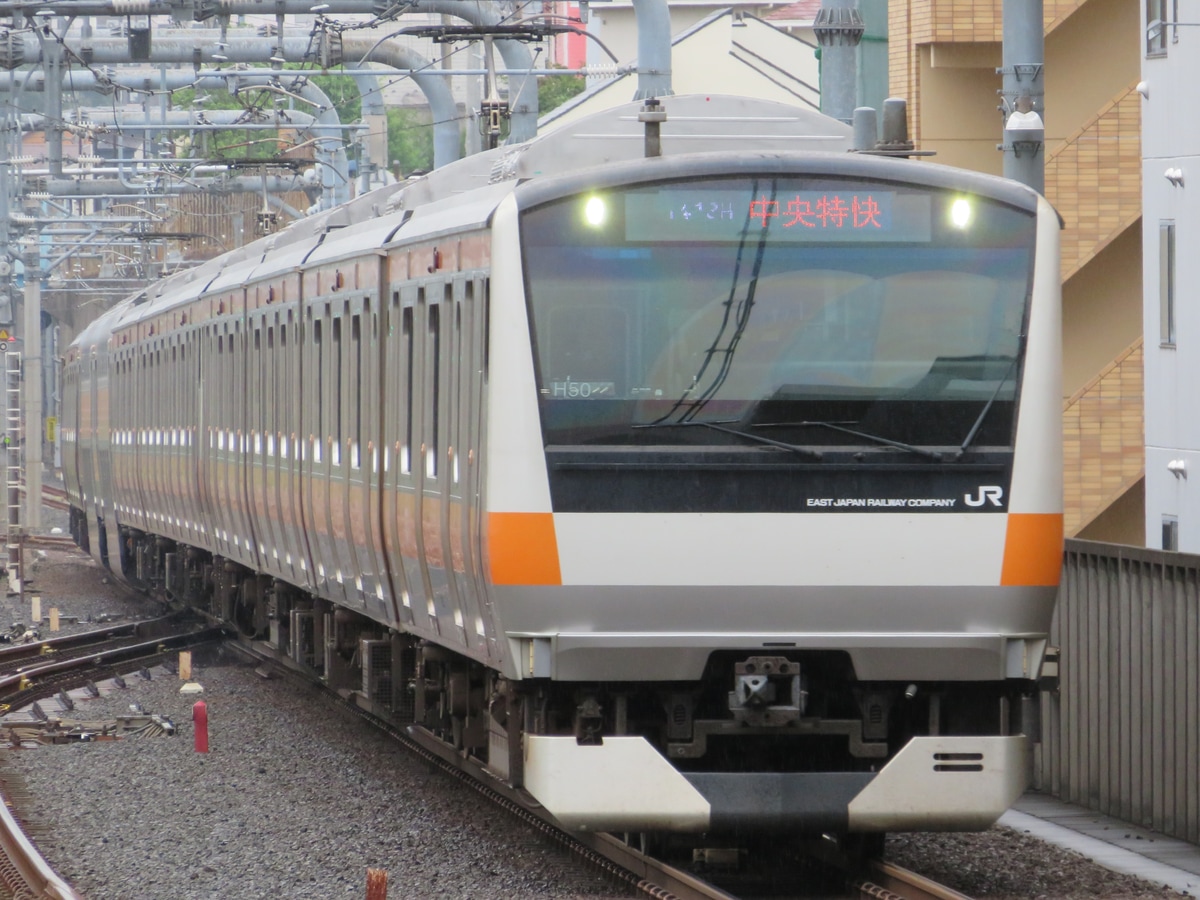 JR東日本 豊田車両センター本区 E233系 トタH50編成