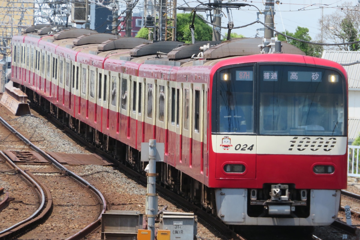 京急電鉄 新町検車区 新1000形 1017編成