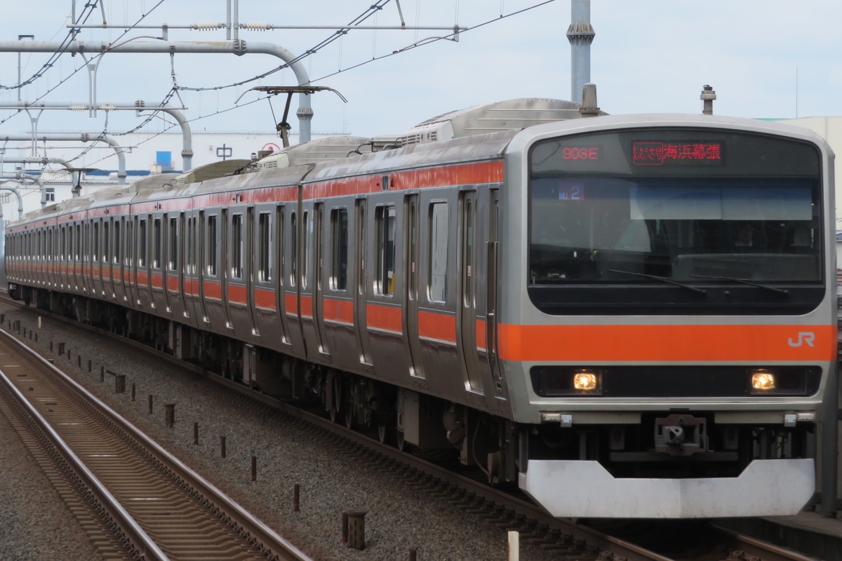 JR東日本 京葉車両センター E231系 ケヨMU2編成