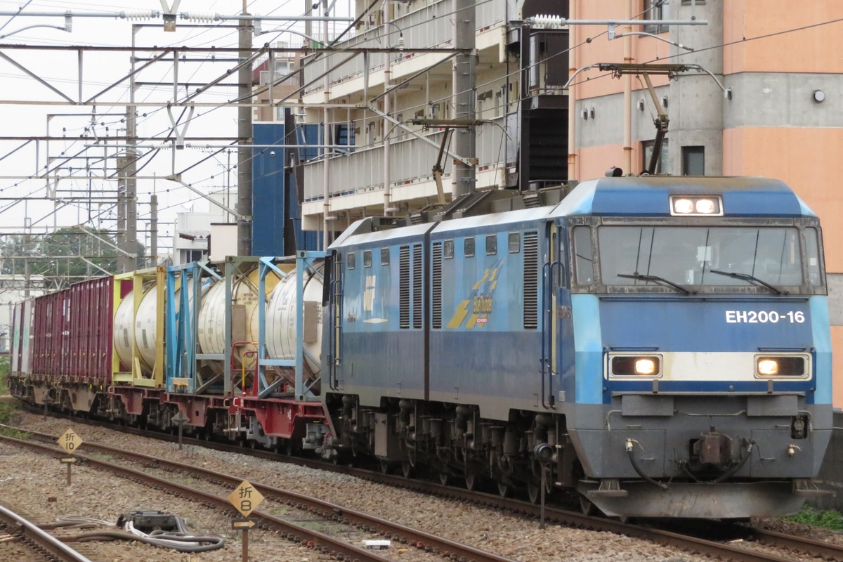 JR貨物 高崎機関区 EH200 16
