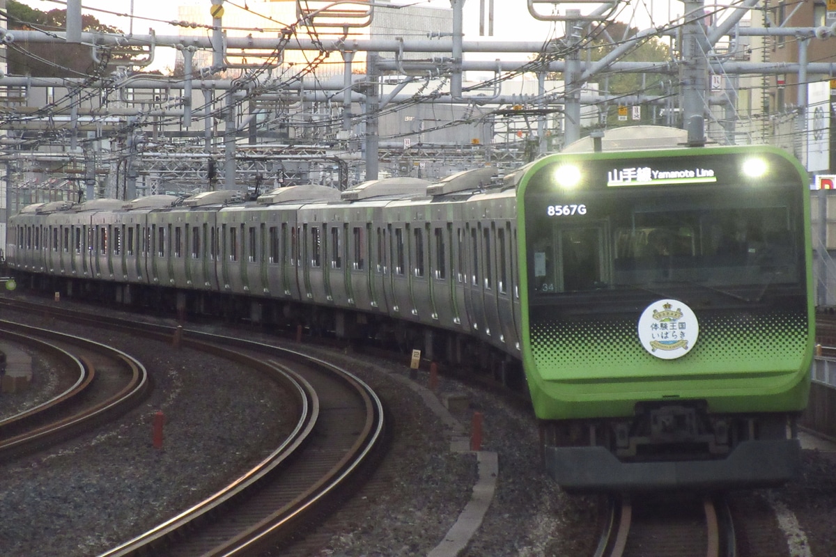 JR東日本  E235系 トウ34編成