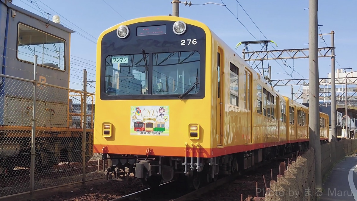 三岐鉄道 北大社車両管理区 270系 K76