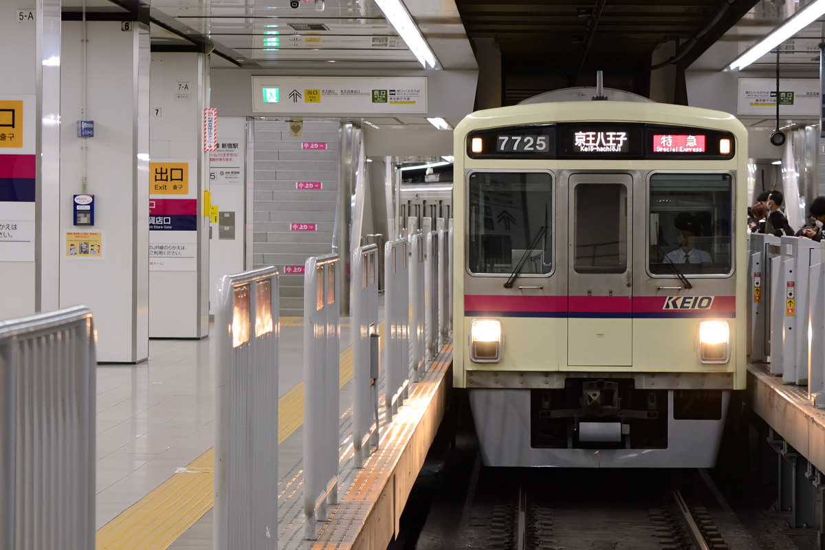 京王電鉄 若葉台検車区 7000系 7725F