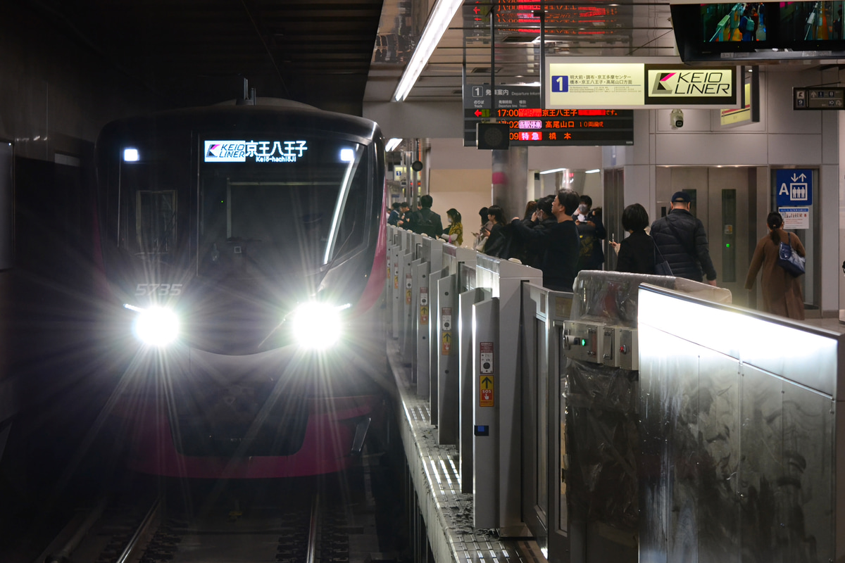京王電鉄 若葉台検車区 5000系 5735F