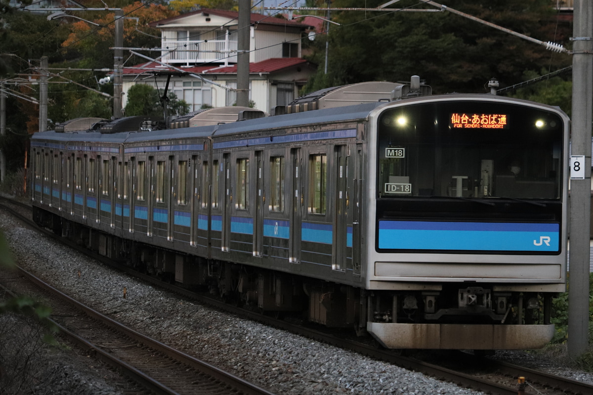 JR東日本  205系 センM18編成