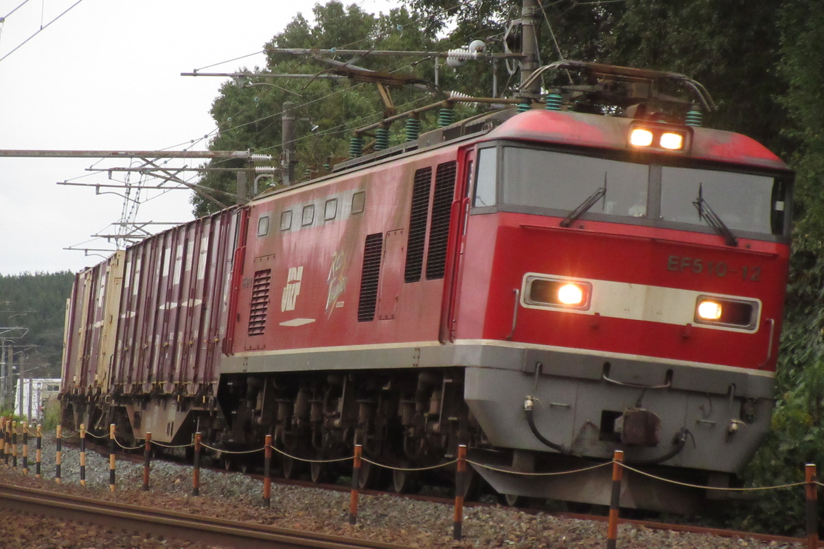 JR貨物  EF510形 EF510-12