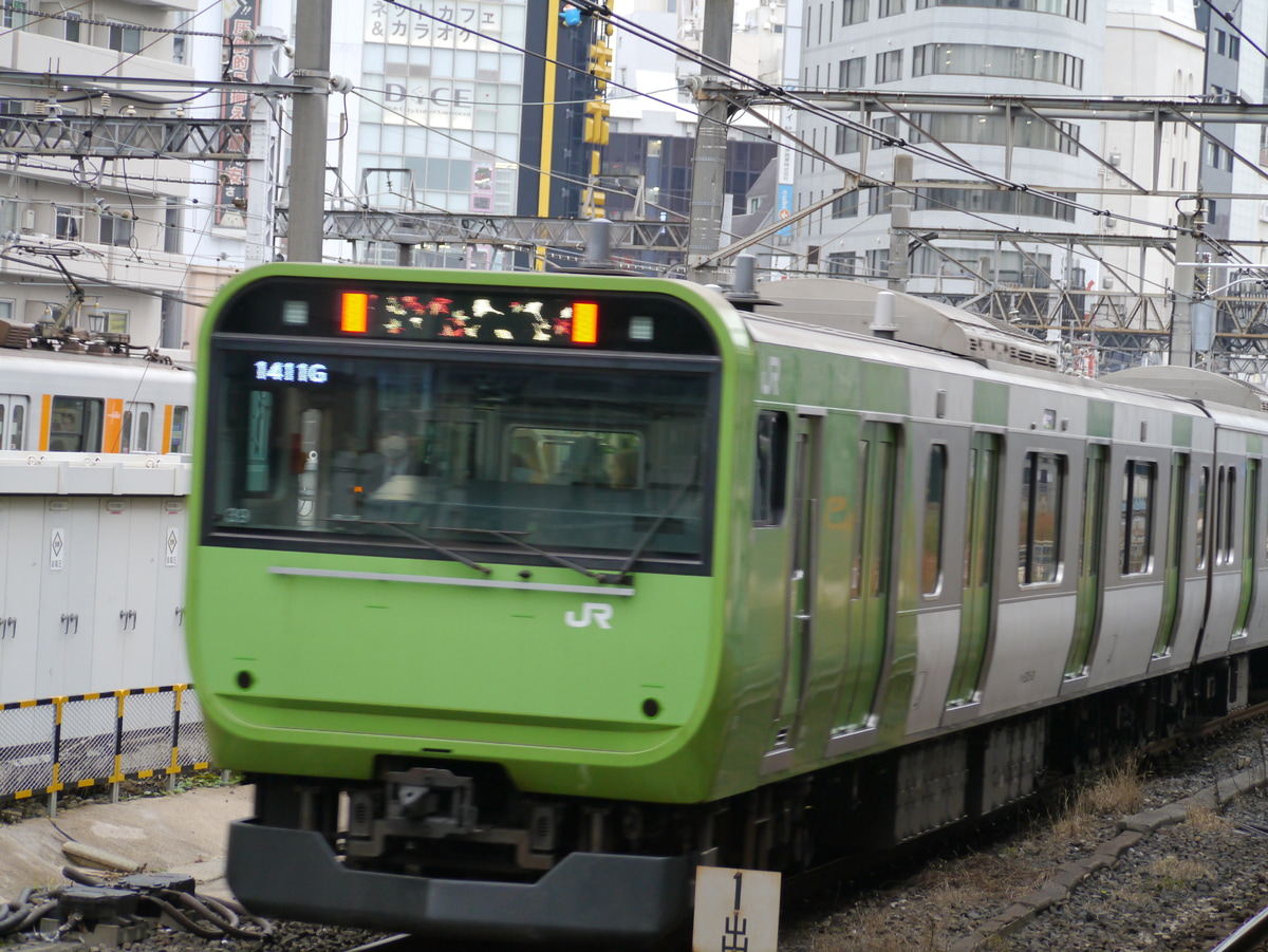JR東日本  E235系 