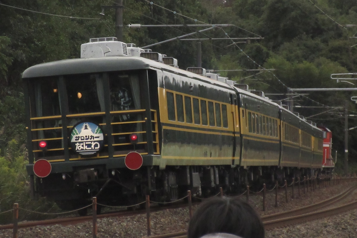 JR西日本  14系 サロンカーなにわ