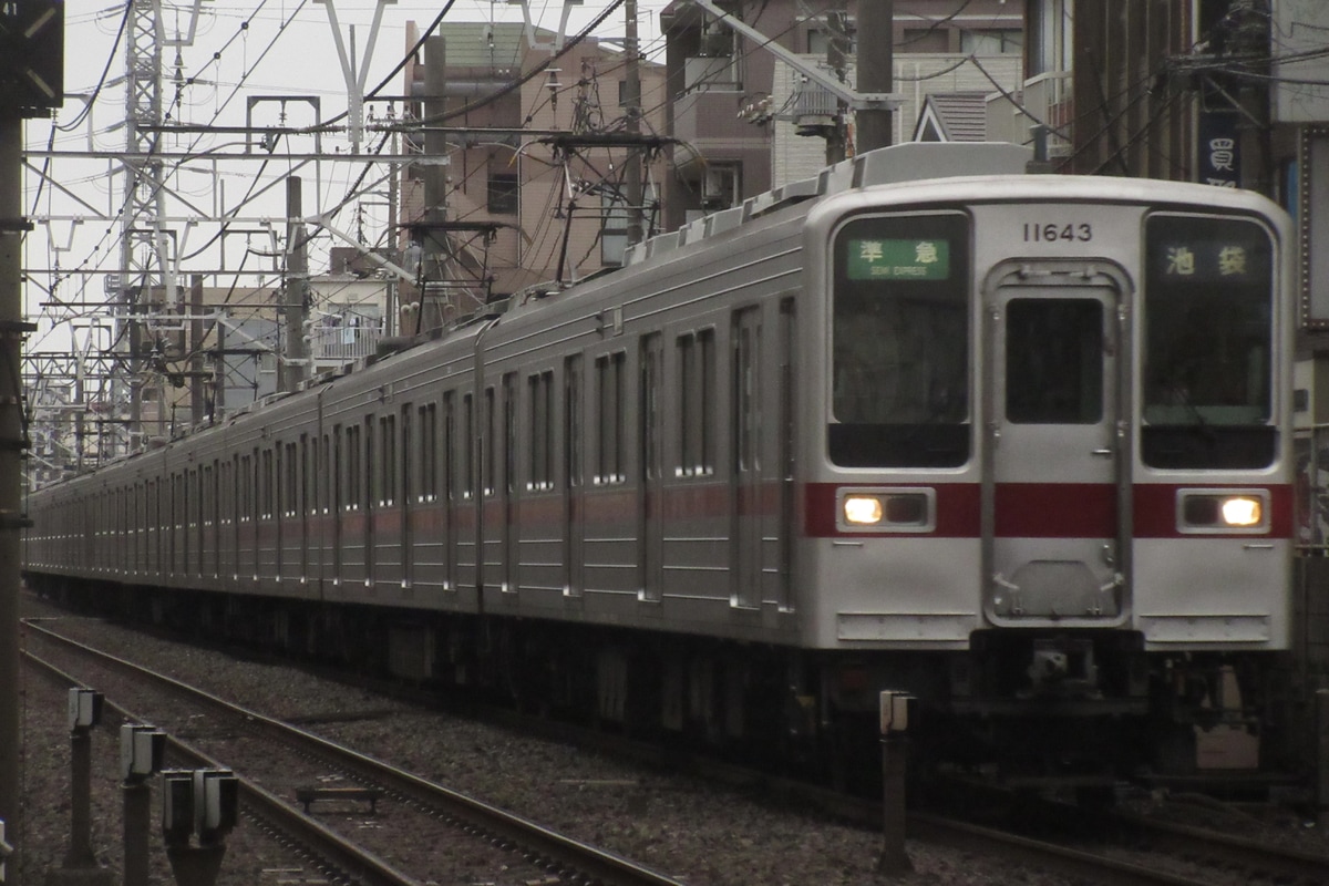 東武鉄道  10030型 11643F