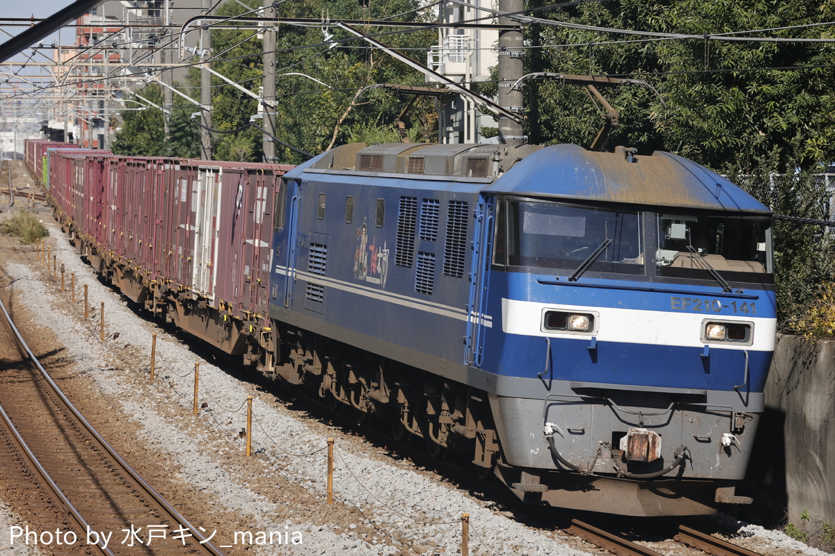 JR貨物 吹田機関区 EF210 141