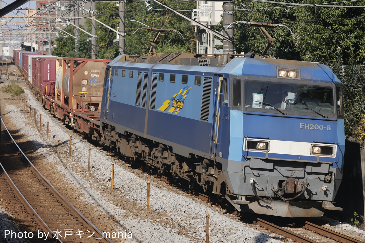JR貨物 高崎機関区 EH200 6