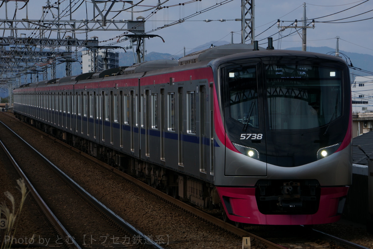 京王電鉄  5000系 5738F