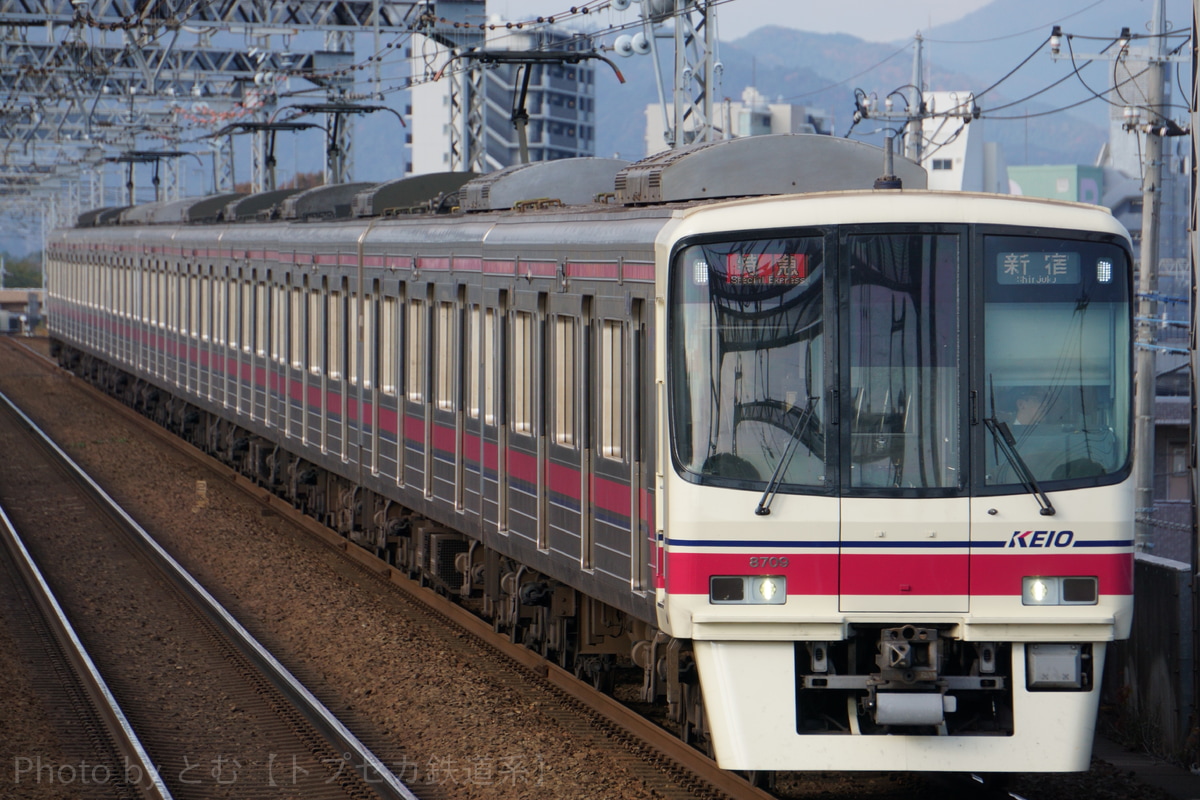 京王電鉄  8000系 8709F