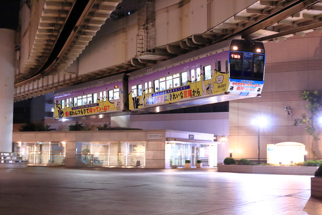 千葉都市モノレール1号線