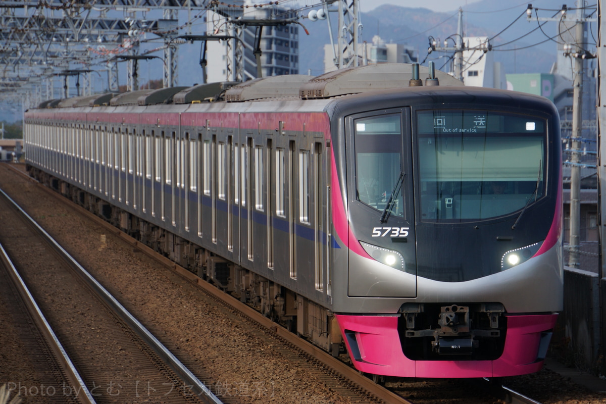 京王電鉄  5000系 5735F