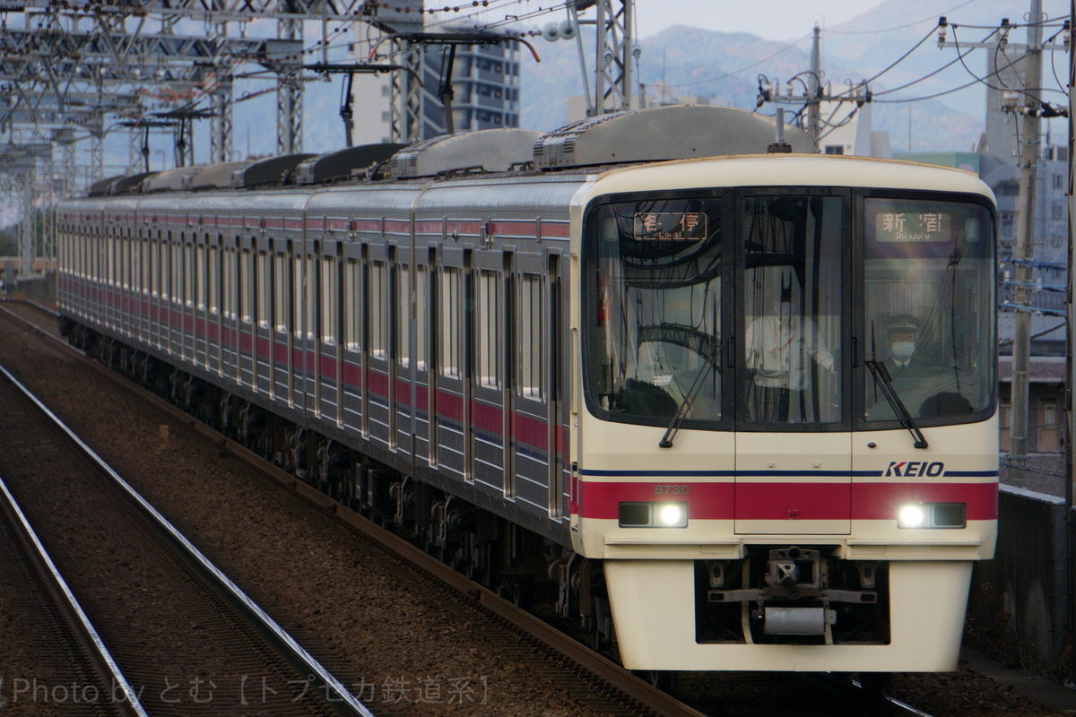 京王電鉄  8000系 8730F