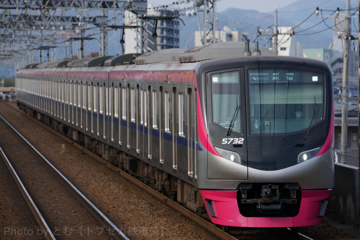 京王電鉄  5000系 5732F