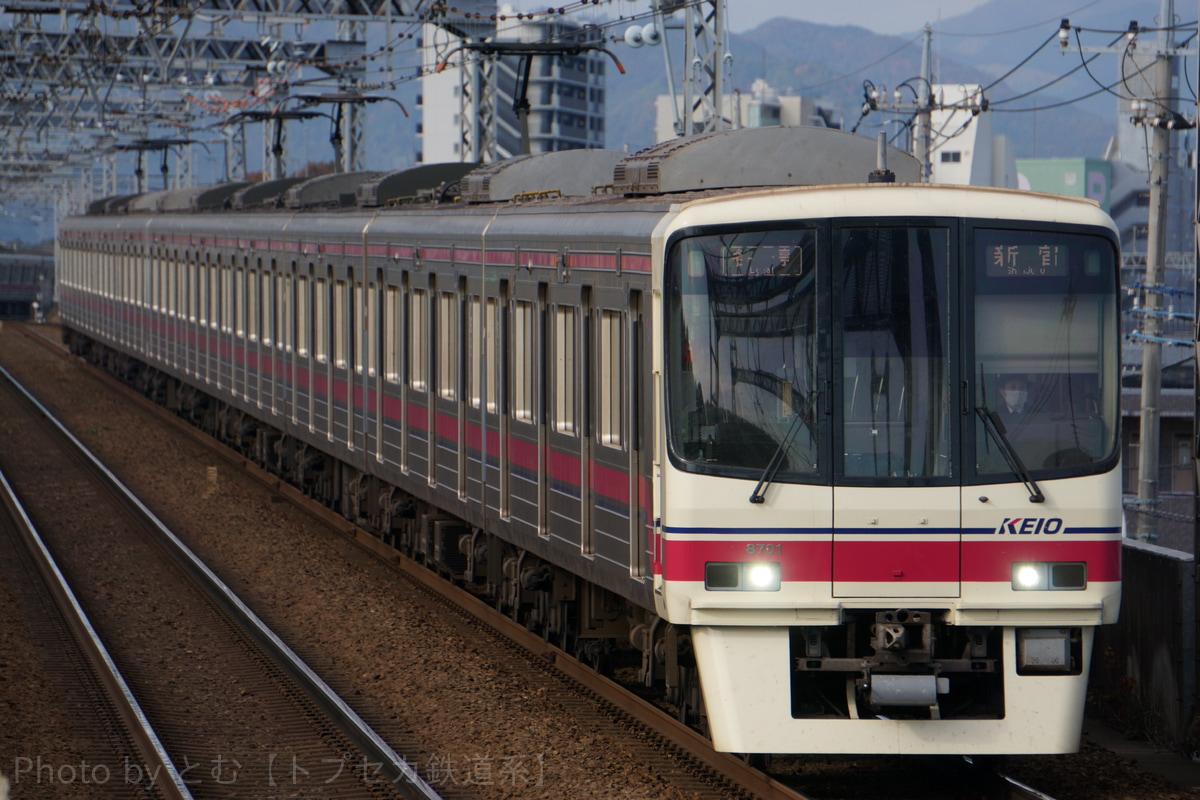 京王電鉄  8000系 8701F
