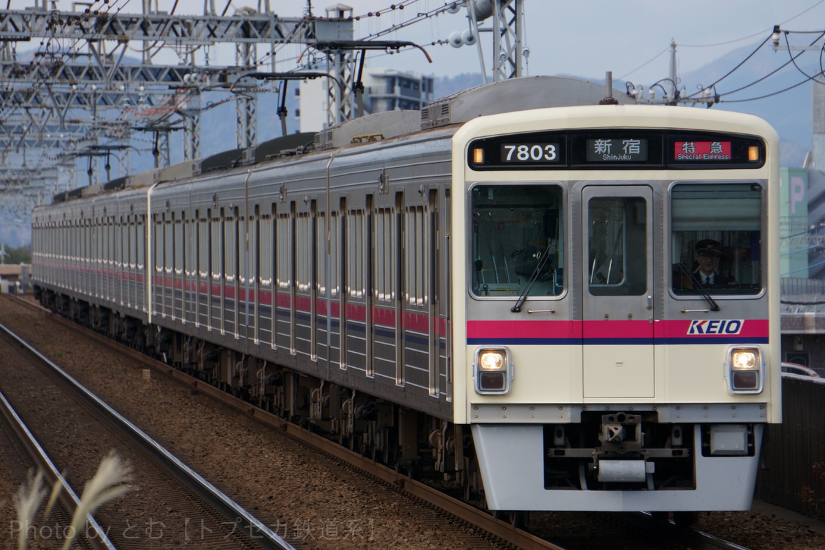京王電鉄  7000系 7803F