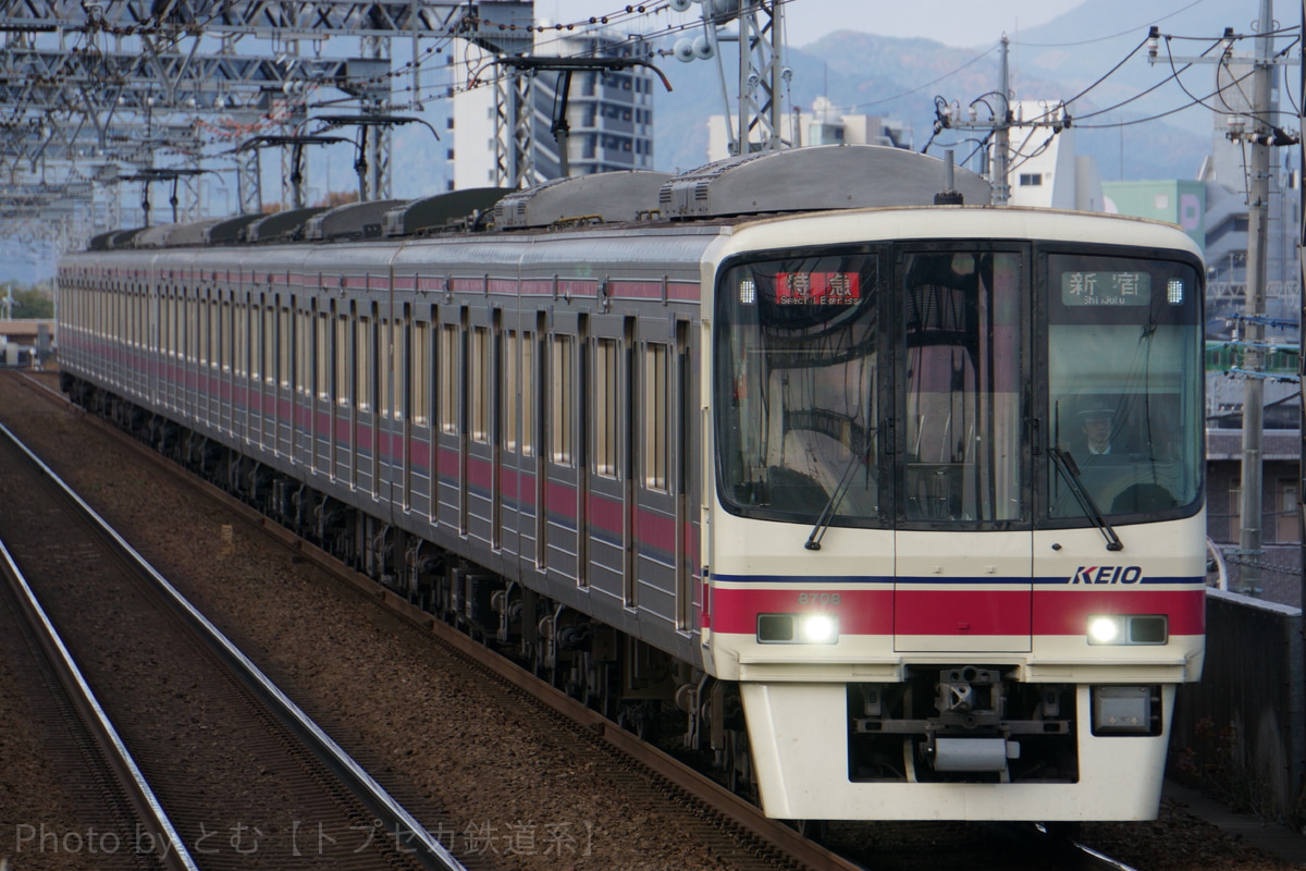 京王電鉄  8000系 8708F