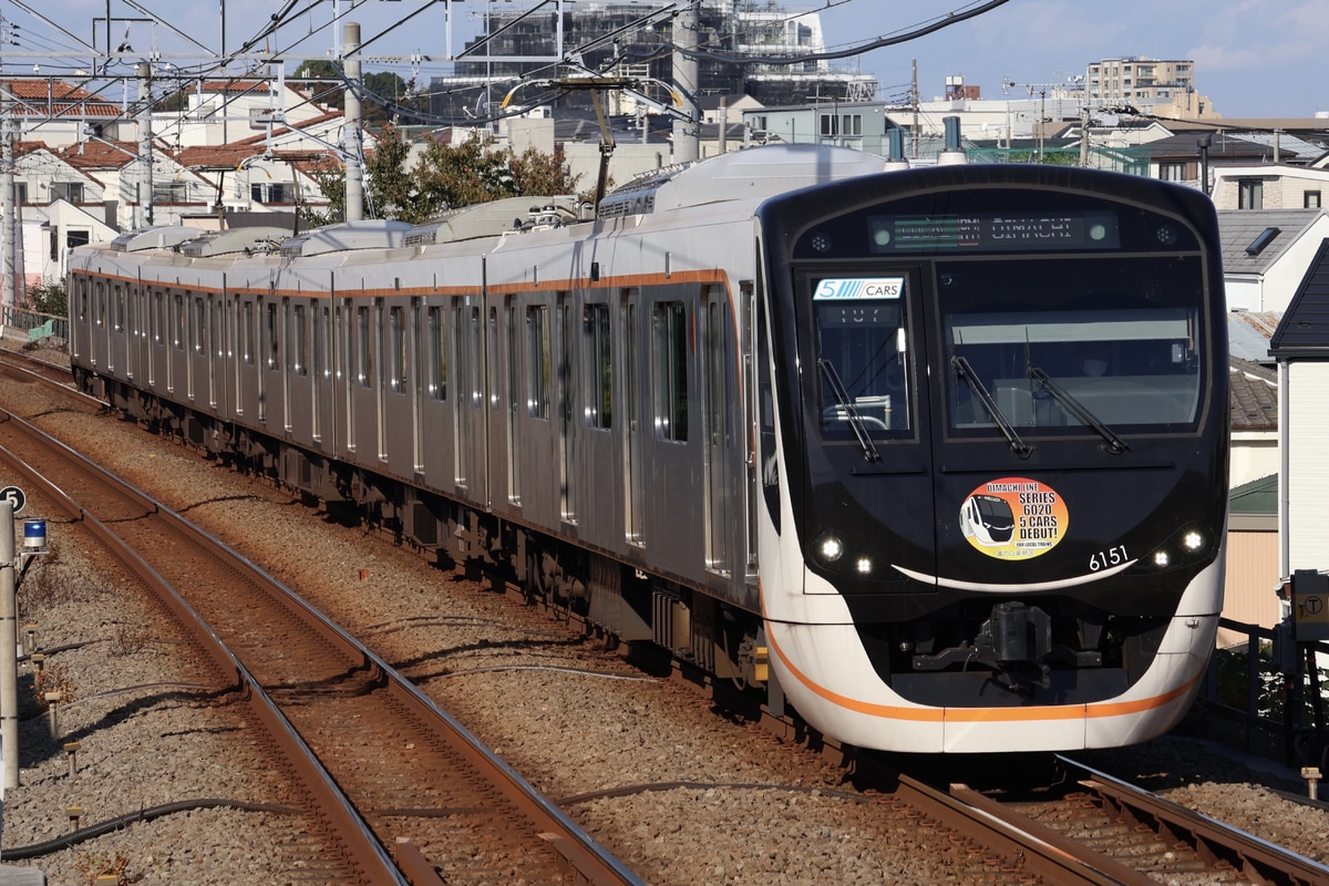東急電鉄 長津田検車区 6020系 6151F