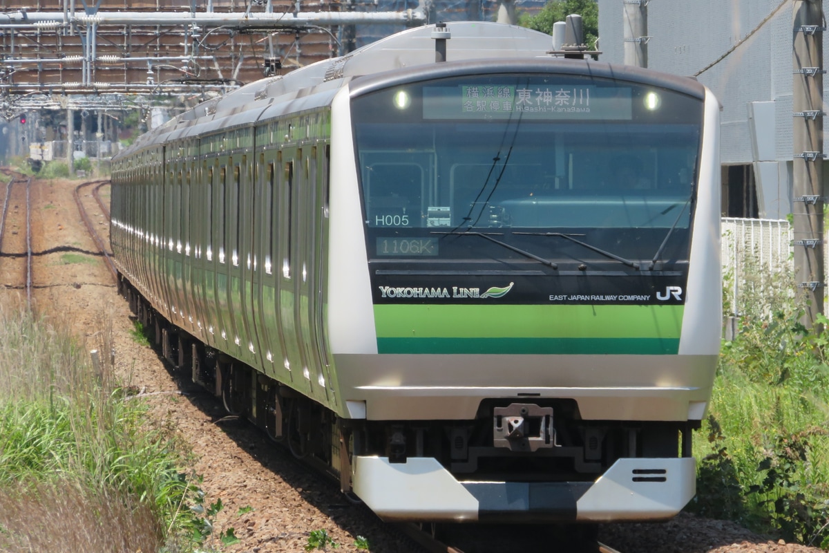 JR東日本 鎌倉車両センター本所 E233系 クラH005編成