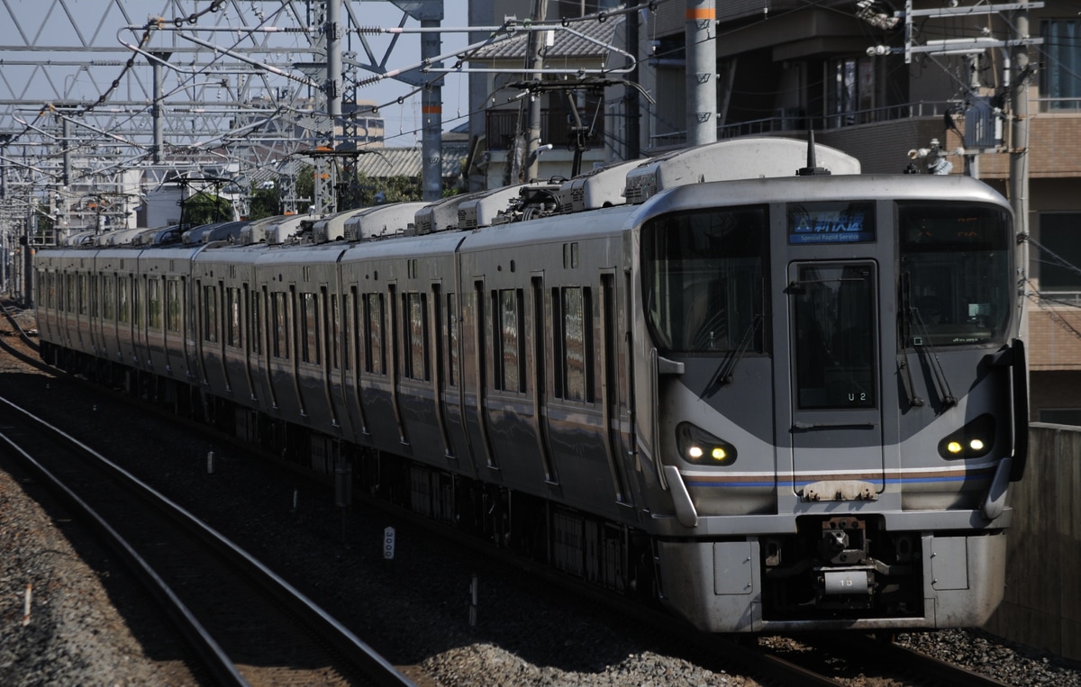 JR西日本 網干総合車両所 225系 U2編成