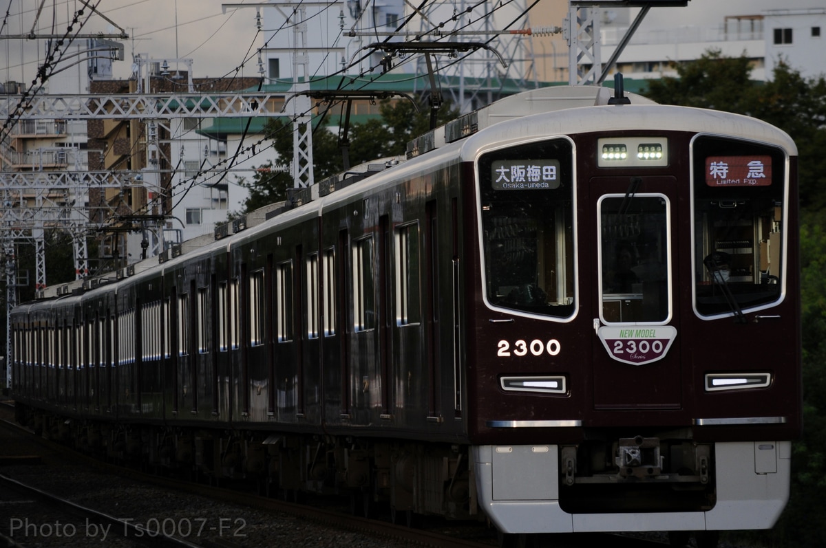 阪急電鉄 正雀車庫 2300系 2300F