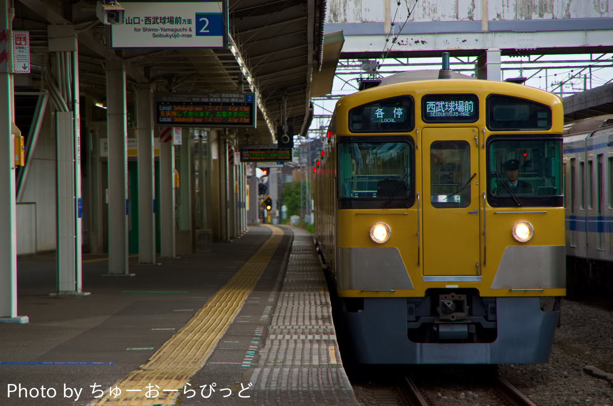 西武鉄道 玉川上水車両管理所 2000系 2537F