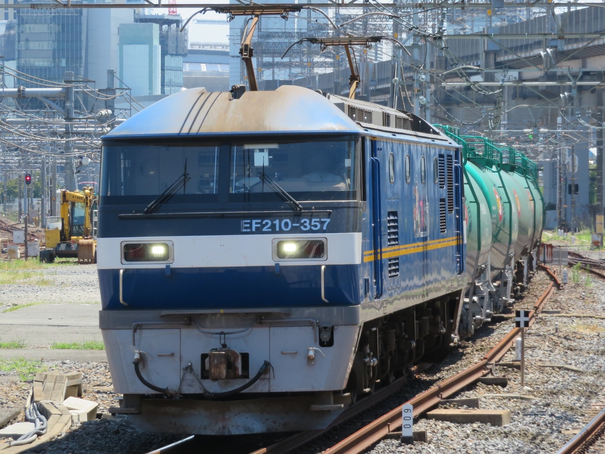 JR貨物 新鶴見機関区 EF210 357