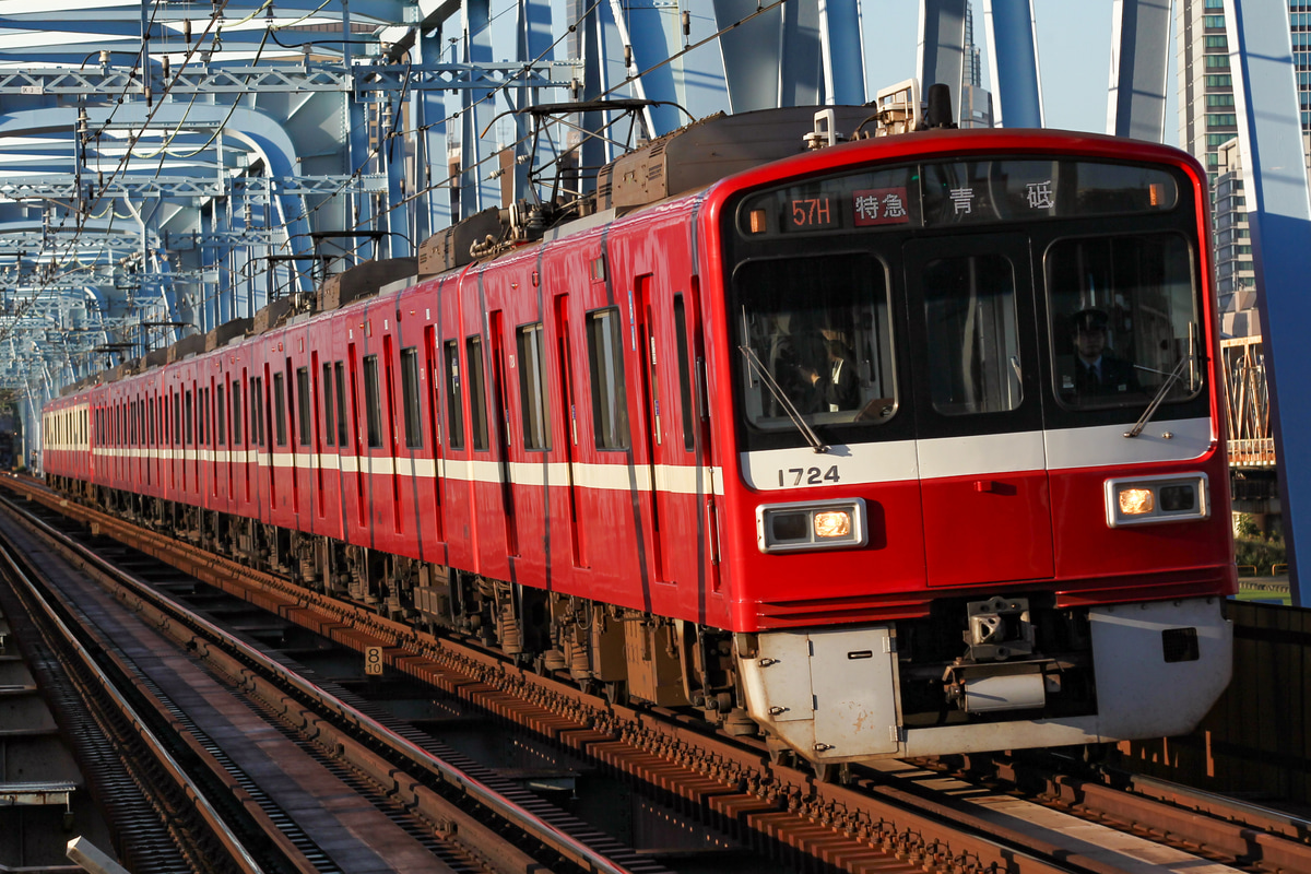 京急電鉄 車両管理区 1500形 1719F