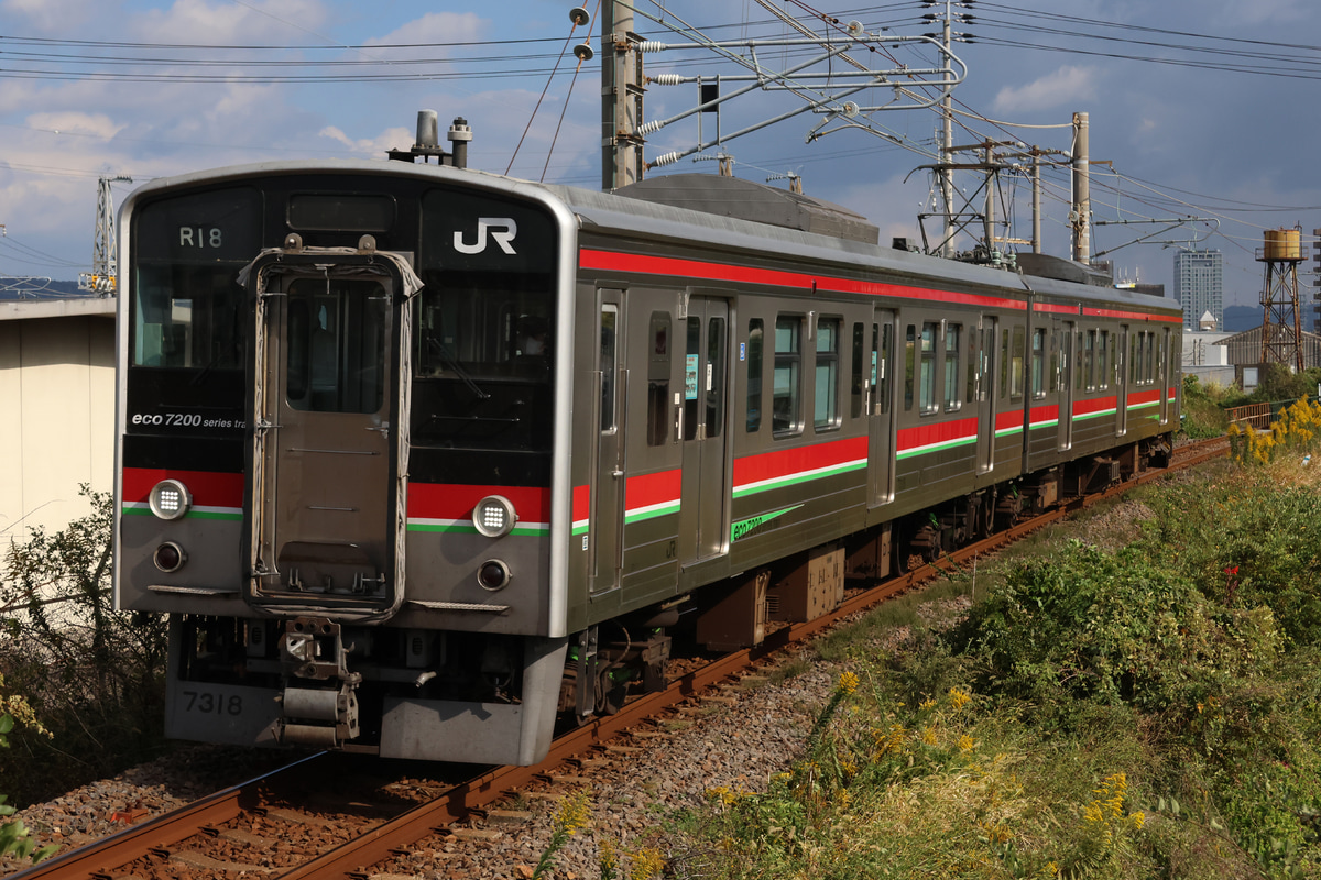 JR四国  7200系 R18編成