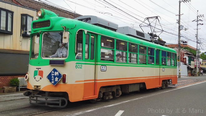 とさでん交通伊野線