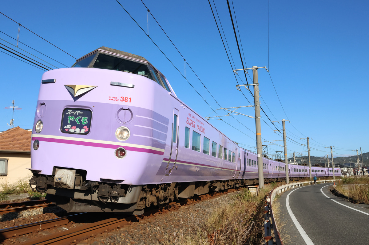 JR西日本  381系 