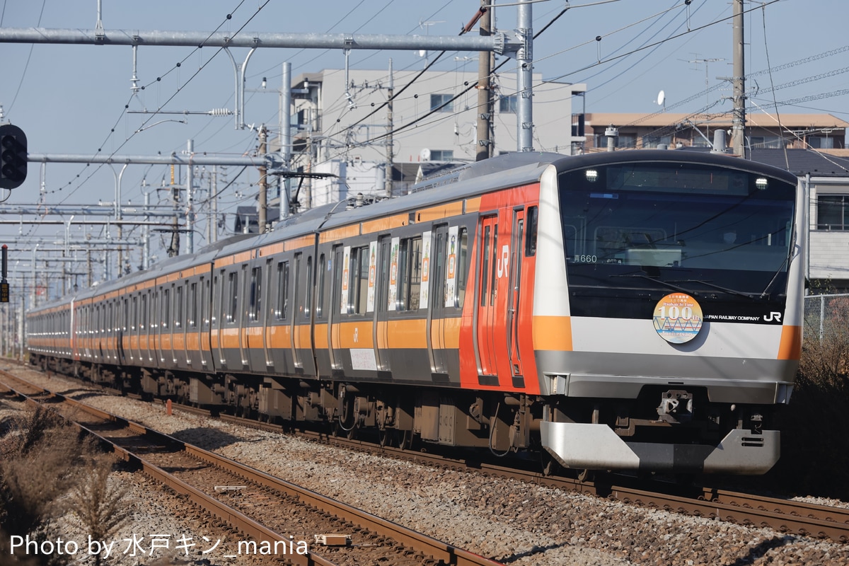 JR東日本 豊田車両センター本区 E233系 トタ青660編成