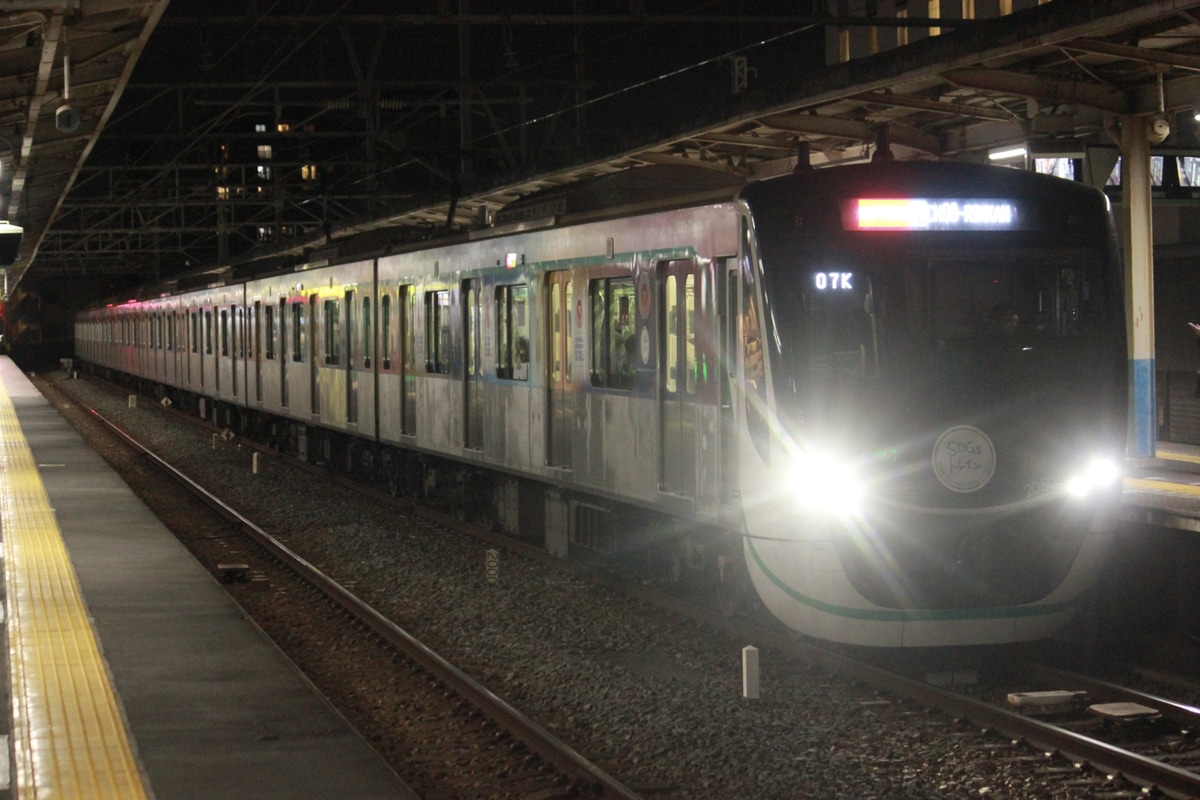 東急電鉄 長津田検車区 2020系 2150F