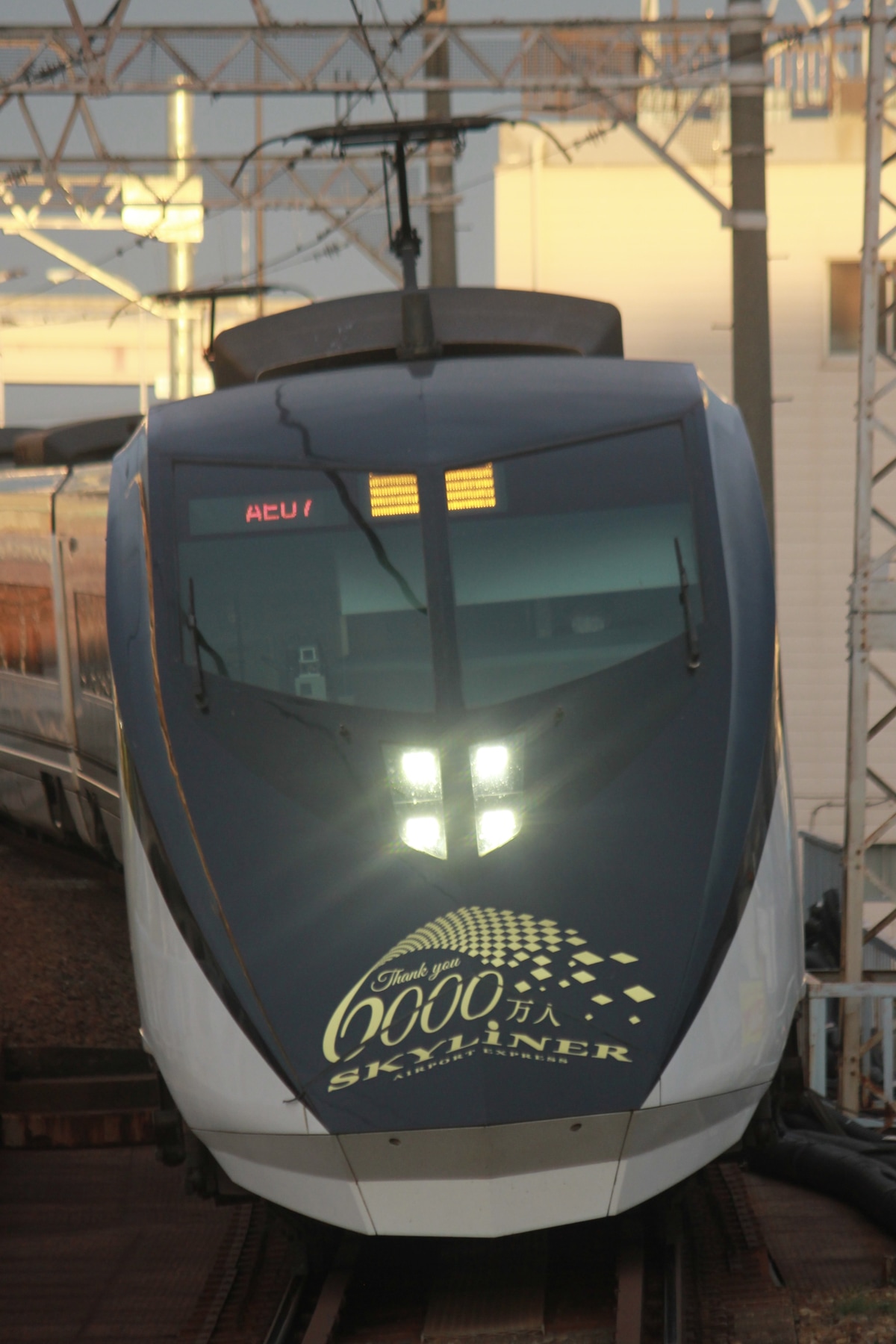 京成電鉄 宗吾車両基地 AE形 AE4F