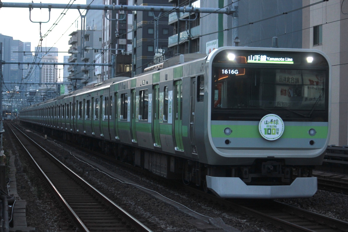 JR東日本 東京総合車両センター本区 E235系 トウ44編成