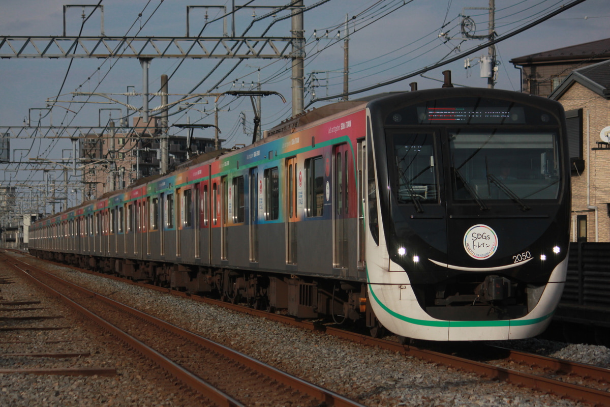東急電鉄 長津田検車区 2020系 2150F