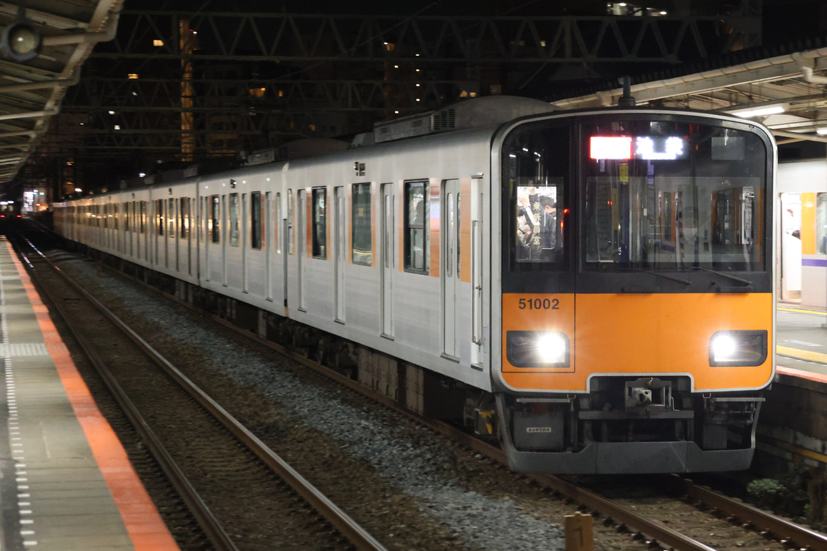 東武鉄道 森林公園検修区 50000系 51002F