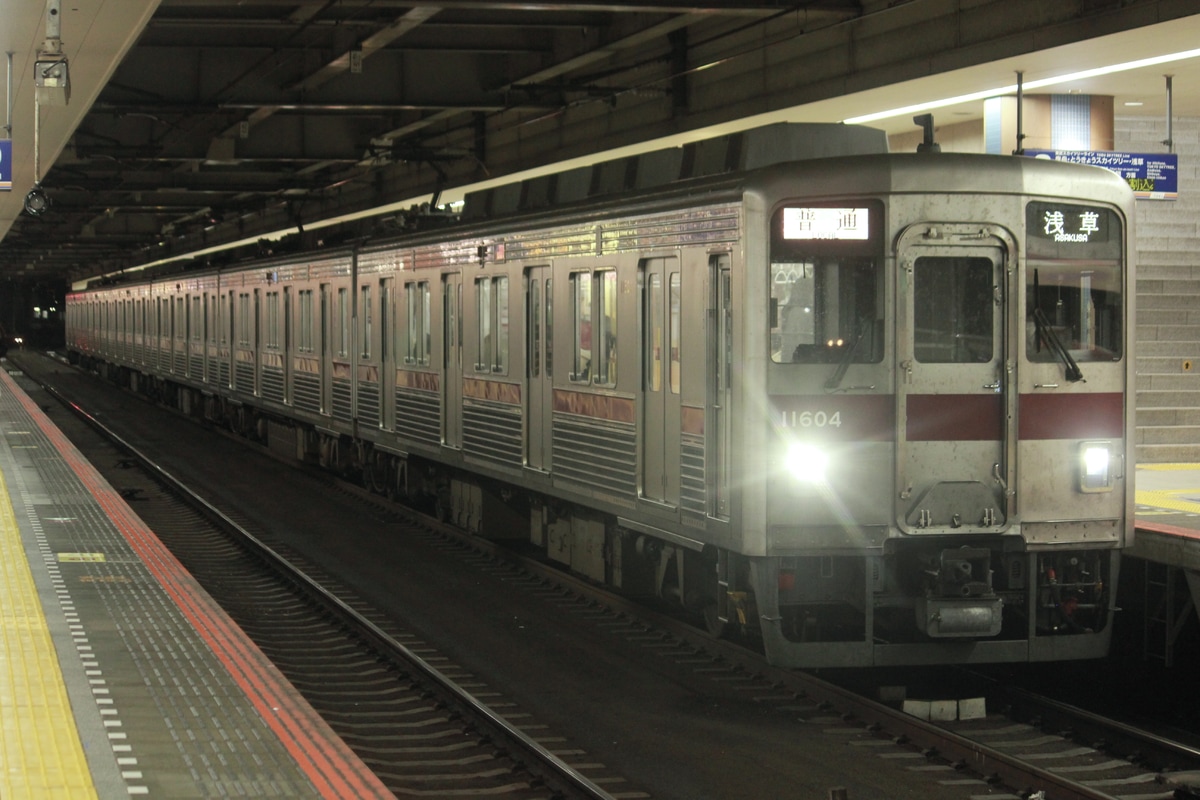東武鉄道 南栗橋車両管区春日部支所 10000型 11604F