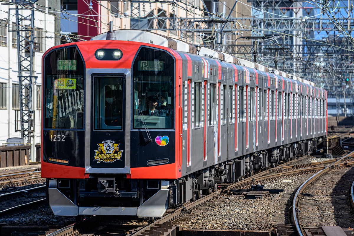 阪神電気鉄道 尼崎車庫 1000系 1202F