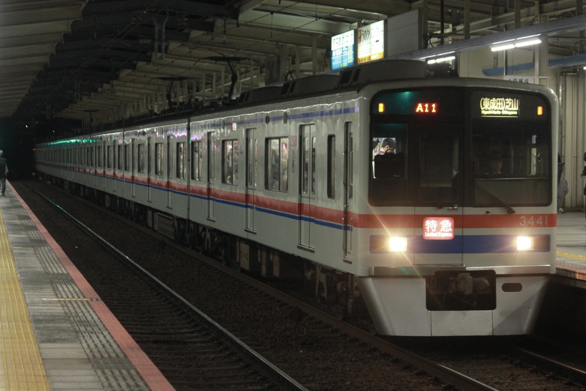 京成電鉄 宗吾車両基地 3400形 3448F