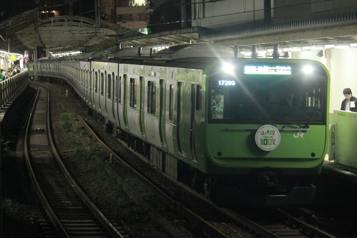 JR東日本 東京総合車両センター本区 E235系 トウ39編成