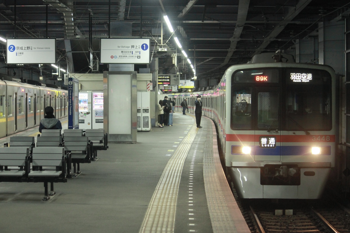 京成電鉄 宗吾車両基地 3400形 3448F