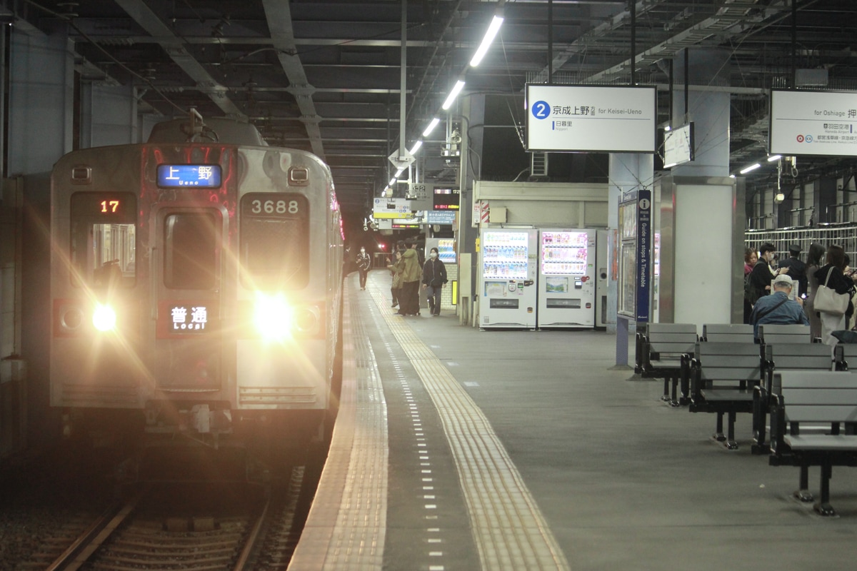 京成電鉄 宗吾車両基地 3600形 3688F